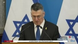 اسرائیل می‌گوید زیر بار حاکمیت حماس بر غزه نخواهد رفت