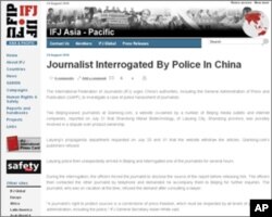 IFJ网页截图"国际记者联合会发布声明促调查传讯记者案"