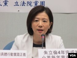 台湾执政党国民党立委王育敏(美国之音张永泰拍摄)