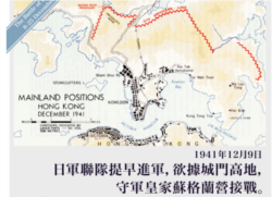 昔日的醉酒湾防线。 (图片来源：Watershed Hong Kong)