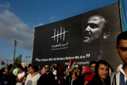 Wapalestina wakiandamana kupinga kushikiliwa kwa kiongozi wa Palestina Marwan Barghouti wakionyesha mshikamano na Wapalestina wanashikiliwa na serikali ya Israelii.