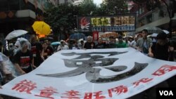 香港支联会发起的“平反六四，为李旺阳伸冤”游行，估计约1000人参加 (美国之音汤慧芸拍摄) 