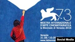 پوستر هفتاد و سومین جشنواره سینمایی ونیز