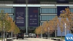 የመጀመሪያው የምርጫ ክርክር ኦሃዮ በምትገኘው ክሊቭላንድ ከተማ ይካሄዳል