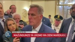 Marekani: Wabunge wanamatumaini mswaada wa kuongeza ukomo wa deni utapitishwa