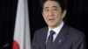 PM Jepang Baru Tingkatkan Tekanan pada Bank Sentral