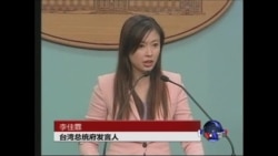 菲律宾打死台湾渔民，台湾反应强烈