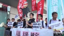 李飞访港讲述基本法 泛民团体场外抗议