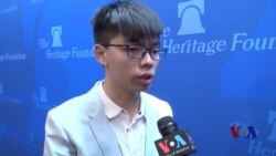 黄之锋：香港现为一国1.5制