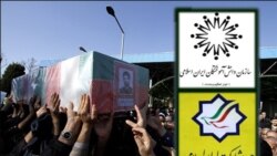 هشدار دو تشکل منتقد حکومت ایران: افزایش ترور دانشمندان در غفلت نهادهای امنیتی