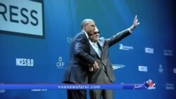 حرکت حامیان دمکرات توافق اتمی ایران در کنگره شتاب می گیرد