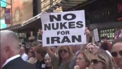 اعتراض هزاران تن از حامیان اسرائیل به توافق جامع اتمی