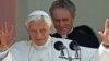 Фидель встретился с Папой
