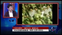 VOA卫视(2015年6月4日第二小时节目)