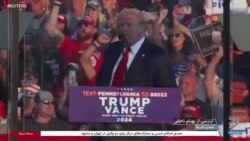 حضور ایلان ماسک و شماری از مدیران ارشد حوزه فناوری در مراسم تحلیف دونالد ترامپ