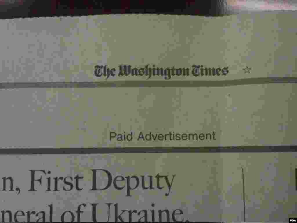 Лист розміщено на правах реклами. Кузьмін пише про те, що прокуратура 20 разів зверталася до Міністерства юстиції та Державного департаменту США з проханням допомогти у взятті свідчень колишнього соратника Юлії Тимошенко, який погодився їх надати.