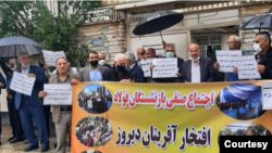 تجمع بازنشستگان صنعت فولاد در اعتراض به وضع معیشت (آرشیو)