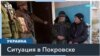 Эвакуация из Покровска: почему люди остаются жить в разрушенном городе? 