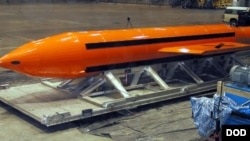 نام این بمب سنگین «مادر همه بمب‌ها» است. 