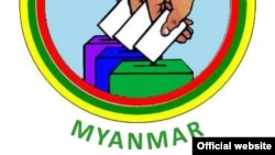 ရွေးကောက်ပွဲ ကော်မရှင် အမှတ်တံဆိပ် (ဓာတ်ပုံ-ရွေးကောက်ပွဲကော်မရှင်)