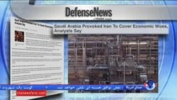 دو مقاله در نشریات انگلیسی زبان به نقش اقتصاد در قطع رابطه ایران و عربستان پرداخته اند