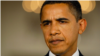 ፕሬዝዳንት ባራክ ኦባማ 