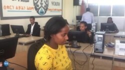 ፅቡቅ ትስጉም ዘላ ሕብረት ስራሕ ማሕበር ልቃሕን ዕቋርን ፋና መናእሰይ