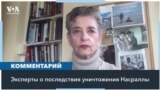 «Это плохие новости для тех, кто сеет раздор на Ближнем Востоке: Ирана, их прокси-группировки, а также Владимира Путина» 