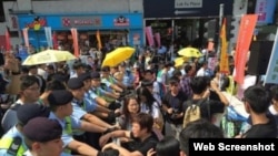 抗议港府高官巡游宣传的团体被警方围堵（博讯图片）