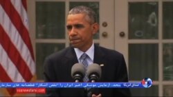اوباما یکشنبه دستور عملیاتی شدن توافق هسته‌ای را صادر می‌کند