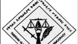 ዴሞክራሲያዊ ምትሕብባር ትግራይ ሓደ ካብ አባላቱ ዝዓጠቑ ሰባት መርዚ ከስትይዎ ከምዝፈተኑ እቲ ውድብ ኣፍሊጡ