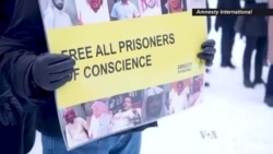 የአምነስቲ ሪፖርት