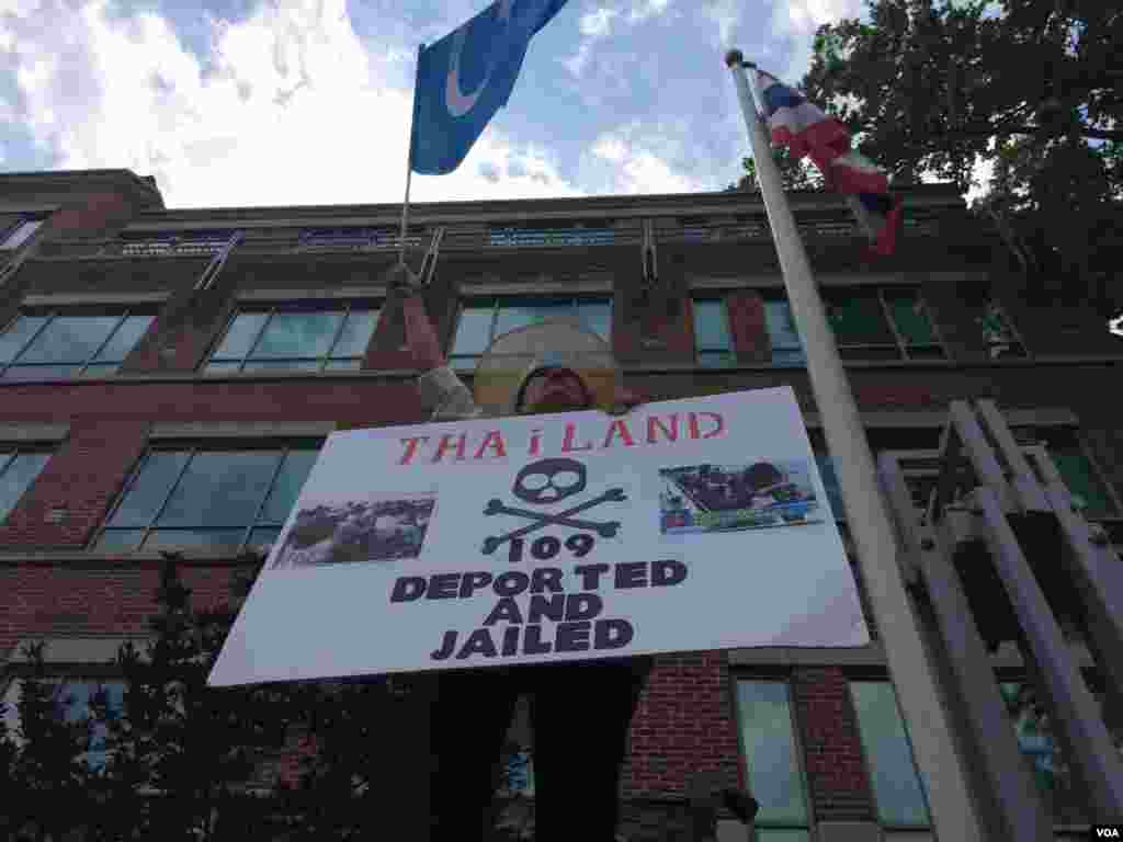 2015年7月12日维吾尔人和支持者在美国首都华盛顿街头游行并聚集在泰国驻美大使馆前抗议泰国把100余名维吾尔人强行递解回中国。（美国之音乌兹别克语组拍摄）