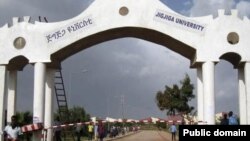 Yunivarsiitii Jigjigaa