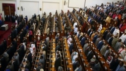 Paarlaamaan Itiyoophiyaa Wixinee Seeraa Jechoota Jibbiinsaa Ugguru Qopheesse