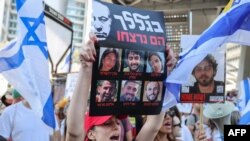 ຜູ້​ປະ​ທ້ວງ​ຖືກ​ປ້າຍ​ທີ່​ມີ​ຮູບ​ຕົວ​ປະ​ກັນ​ ອິ​ສ​ຣາ​ແອ​ລ ທີ່​ຖືກ​ຂ້າ​ຕາຍ​ໂດຍ​ກຸ່ມ​ຮາ​ມາ​ສ, ນະ​ຄອນຫຼວງ ແທ​ລ ອາ​ວີບ, ອິ​ສ​ຣາ​ແອ​ລ, 2 ກັນ​ຍາ, 2024.