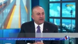 وزیر خارجه ترکیه: فرستاده آمریکا در ائتلاف علیه داعش باید برکنار شود