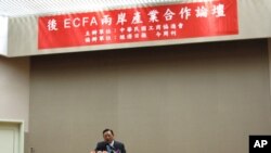 海基会董事长江丙坤发表主题演说