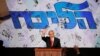 No Clear Winner in Israeli Election, Signaling More Deadlock 