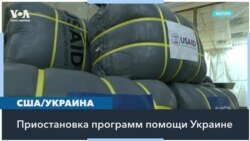 Влада Миколюк: значение проектов USAID для Украины невозможно переоценить 