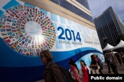 የ2014 የአይኤምኤፍ እና የዓለም ባንክ ዓመታዊ ስብሰባ - ዋሺንግተን ዲሲ