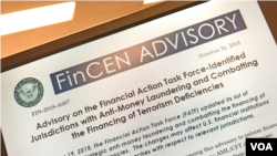 미국 재무부 금융범죄단속반(FinCEN)이 31일 북한에 대한 금융거래 주의보를 발령했다.