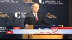 رهبر اقلیت دموکرات سنا: رد توافق اتمی یعنی رد اولویت داشتن دیپلماسی