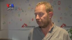 پزشکان بدون مرز کارکنان خود را از قندوز خارج کرد