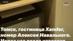 Նավալնիին թունավորել են ջրի շշով, Տոմսկի հյուրանոցում, հայտնել են թիմակիցները