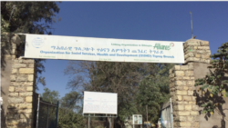 ኣብ ክልል ትግራይ ዝርግሓ ኤች ኣይ ቪ ሎሚ ዓመት ውን ይውስኽ ከምዘሎ ተገሊጹ