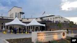 Амбасадата на САД во Македонија