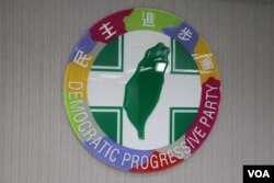 民进党党徽（美国之音杨明拍摄）
