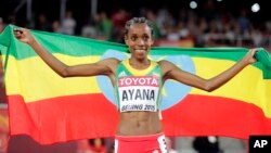 አልማዝ አያና /ፋይል ፎቶ/ 