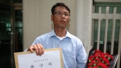 [인터뷰: 황인철 KAL기 납북피해자가족회장] 어버이날 맞은 KAL기 납북피해 가족들